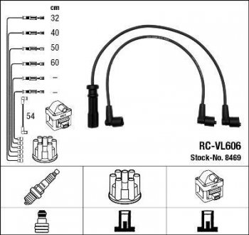 Высоковольтные провода (набор) NGK RCVL606