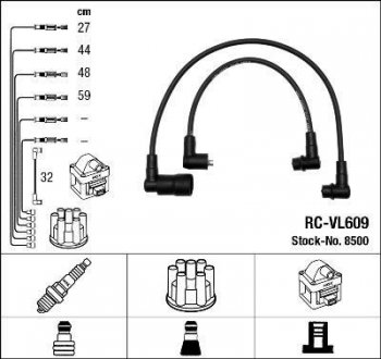 Высоковольтные провода (набор) NGK RCVL609