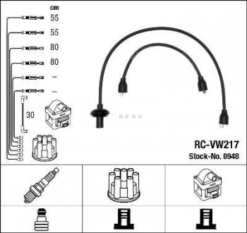 Высоковольтные провода (набор) NGK RCVW217