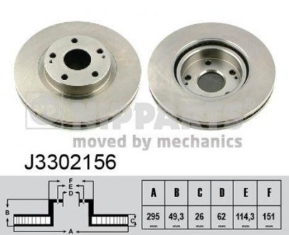 Гальмівний диск NIPPARTS J3302156