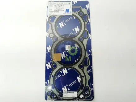 Прокладка ГБЦ Nissan LH VQ35DE NIPPON NIPPON MOTORS HG7029LS