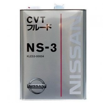 Трансмиссионное масло CVT NS-3(Япония) синтетическое 4 л NISSAN KLE5300004 (фото 1)