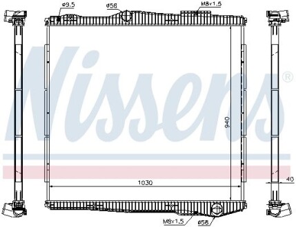 Радіатор NISSENS 672900