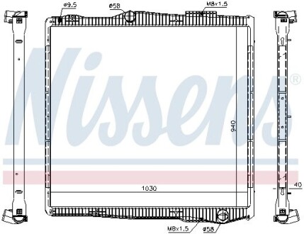 Радиатор NISSENS 67290