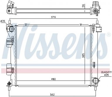 Радиатор NISSENS 67616