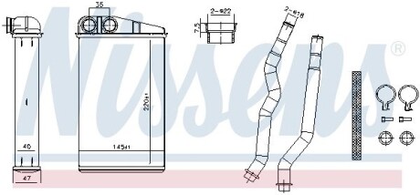 Радіатор NISSENS 707270