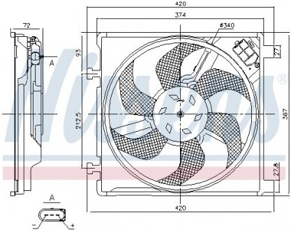 Вентилятор радіатора NISSENS 85868