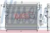 Конденсатор кондиционера NISSAN (выр-во) NISSENS 94879 (фото 1)