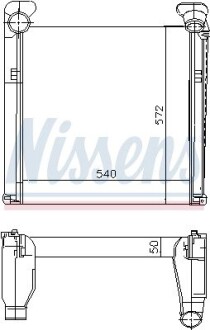 Интеркуллер NISSENS 97007