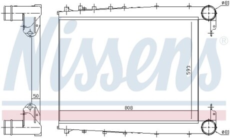 Інтеркулер NISSENS 97070