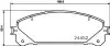Колодки гальмові дискові передні Strong Ceramic Lexus RX 350, 450 (08-)/Lexus NX 200t, 300h (14-)/RAV-4 2.0 (15-) NISSHINBO NP1109SC (фото 1)