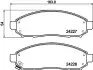 Колодки гальмові дискові передні Nissan Pathfinder, Navara 2.0, 2.5, 3.0 (05-) NISSHINBO NP2020 (фото 1)