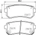 Гальмівні колодки HYUNDAI//KIA Accent/i20/i30/Cee\'d/Rio \'\'R \'\'05>> NISSHINBO NP6097 (фото 1)