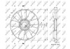 Крильчатка вентилятора NRF 49865 (фото 2)