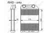 Радиатор печка NRF 54286 (фото 1)
