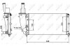 Радіатор, охолодження двигуна NRF 58072 (фото 2)