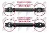 Вал рулевой колонки ford fiesta vi 08-/ b-max 12-,1758288 NTY SKKFR004 (фото 1)