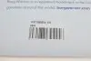 Комплект ланцюга ГРМ BMW X3 (E83)/X5 (E70)/X6 (E71/E72) 08-18, N52/N55 (BorgWarner) OEM 11317585020_KIT (фото 11)