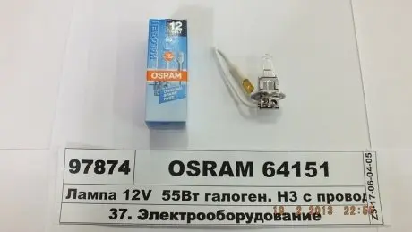 Автолампа Original Line H3 PK22s 55 W прозрачная OSRAM 64151