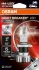 LED лампочка (картон 1шт) H4 12В 20/19Вт P43T (EN) possibility of certification for particular cars NIGHT BREAKER LED SMART, білий 6000K OSRAM 64193DWNBSM1HB (фото 1)