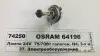 Лампочки освітлення, ксенон, LED OSRAM 64196 (фото 1)