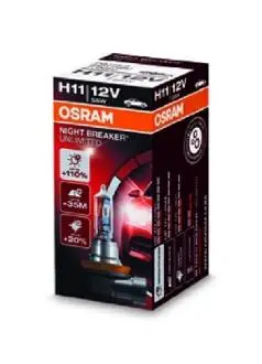 Автолампа H11 12V 55W NightBreaker Unlimited +110% OSRAM 64211NBU (фото 1)