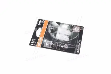 Автолампа светодиодная OSRAM 7505DWP-02B