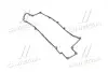 Прокладка крышки клапанной HYUNDAI G4GM/G4GF (выр-во) PARTS-MALL P1G-A013 (фото 1)