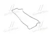 Прокладка клапанной крышки HYUNDAI лев. 2,7 (выр-во) PARTS-MALL P1G-A060 (фото 1)