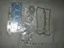 Комплект прокладок двигателя FULL DAEWOO A16DMS (выр-во) PARTS-MALL PFC-N012 (фото 3)