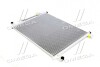 Радиатор кондиционера CHEVROLET AVEO 1.5 (выр-во) PARTS-MALL PXNCC-019 (фото 1)