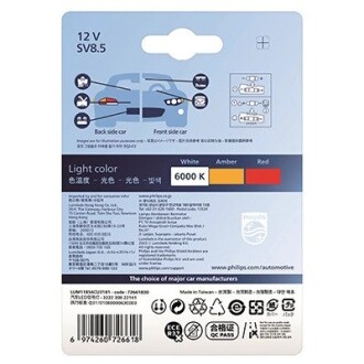 Лампа светодиодная LED FESTOON С5W Ultinon Pro3100 12V 0,6W SV8.5 (38 мм) (выр-во) PHILIPS 11854CU31B1