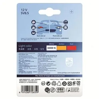 Лампа светодиодная LED FESTOON С5W Ultinon Pro3100 12V 0,8W SV8.5 (30 мм) (выр-во) PHILIPS 11860CU31B1