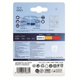 Лампа светодиодная LED FESTOON С5W Ultinon Pro3100 12V 0,6W SV8.5 (43 мм) (выр-во) PHILIPS 11866CU31B1
