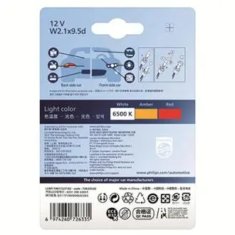 Светодиодная лампа LED Ultinon Pro3100 W5W 0.74W, 12V, w2.1x9.5d, 6500K компл. (выр-во) PHILIPS 11961CU31B2