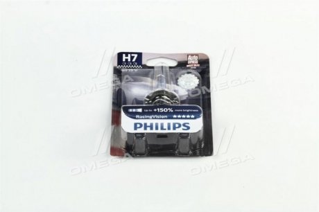 Автолампа RacingVision H7 PX26d 55 W прозрачно-голубая PHILIPS 12972RVB1