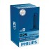 Автомобільна лампа: 12 [В] Ксенон D2S White Vision gen2 35W цоколь P32d-2. 5000K PHILIPS 37729333 (фото 1)