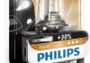 Автомобильная лампа PHILIPS 40607130 (фото 2)