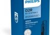 Лампа D2R PHILIPS 85126WHV2C1 (фото 3)