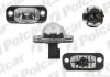 Фара номерного знака | vw GOLF II, 83- Polcar 9534959E (фото 1)