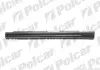 Порог Polcar 954642 (фото 1)