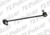 Тяга стабилизатора Polcar CH307 (фото 1)