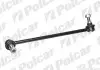 Тяга стабілізатора Polcar M544A (фото 1)
