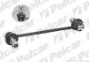 Тяга стабилизатора Polcar MA144 (фото 1)
