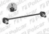 Тяга стабилизатора Polcar MA244 (фото 1)