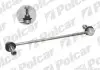 Тяга стабилизатора Polcar R520 (фото 1)