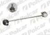 Тяга стабилизатора Polcar R620T (фото 1)