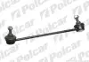 Тяга стабилизатора Polcar R850 (фото 1)