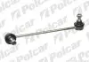Тяга стабилизатора Polcar VO311 (фото 1)