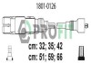 Комплект кабелей высоковольтных PROFIT 1801-0126 (фото 1)